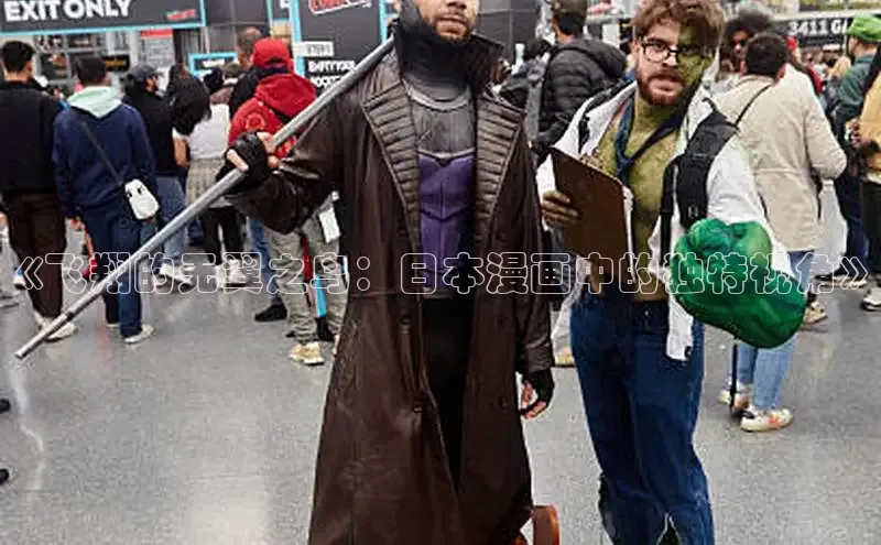 哔咔漫画在线看漫画免费阅读