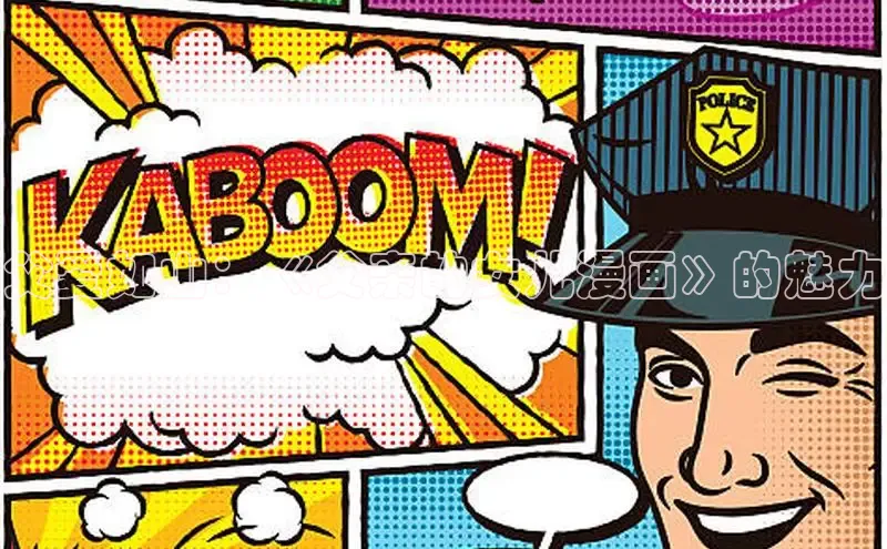 哔咔漫画网免费漫画