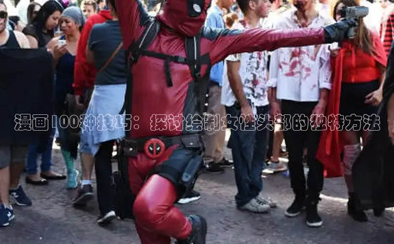 哔咔漫画在线看漫画免费阅读