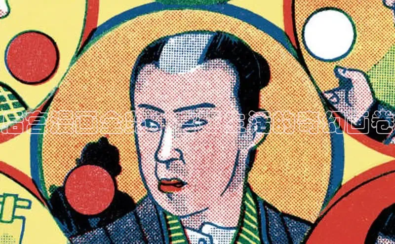 哔咔漫画加速器推荐免费