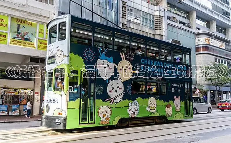 哔咔漫画网免费漫画